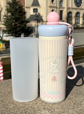 硅胶水壶套蛋糕小白狗浮球杯650ml保温杯套杯垫吸管杯防摔透明保