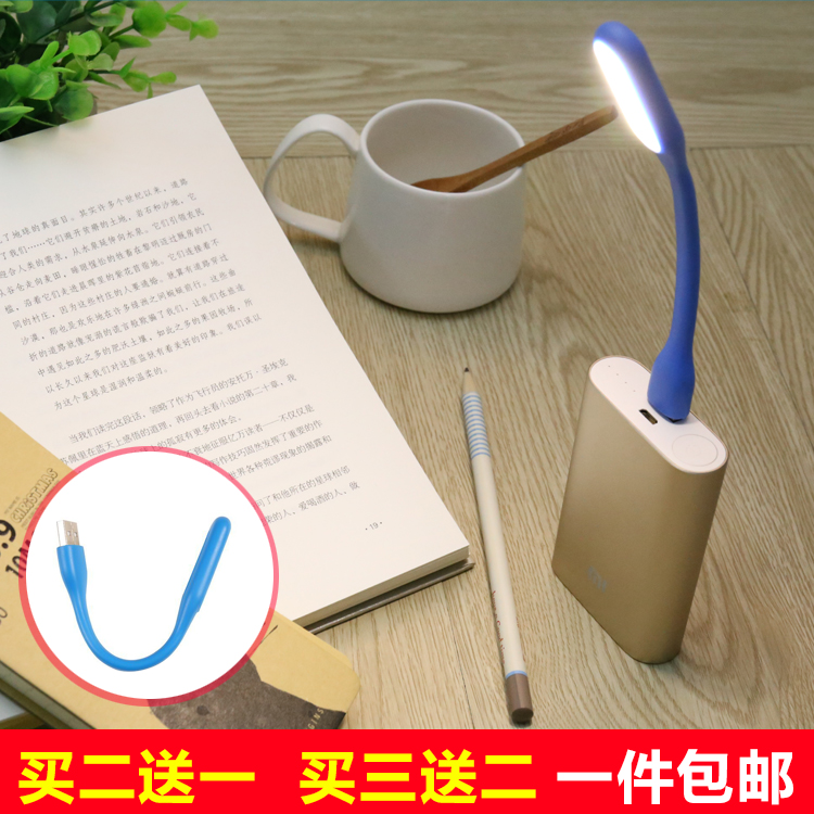 Lampe USB - Ref 374038 Image 1