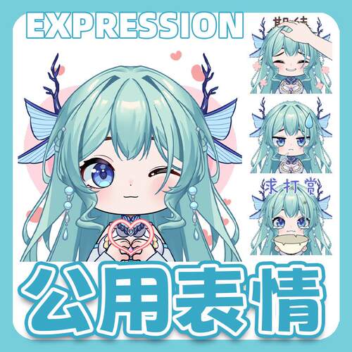 live2d虚拟主播VUP批售直播间房间公用成品模板Q版表情包E024人鱼