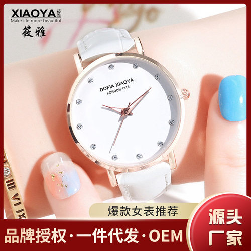 筱雅xiaoya新款女士ins风韩版简约气质非机械表1315皮订单