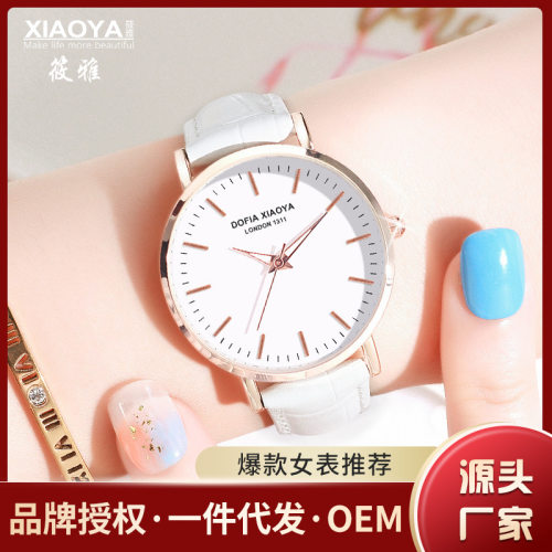 筱雅xiaoya新款女士ins风韩版简约气质非机械表防水可1311