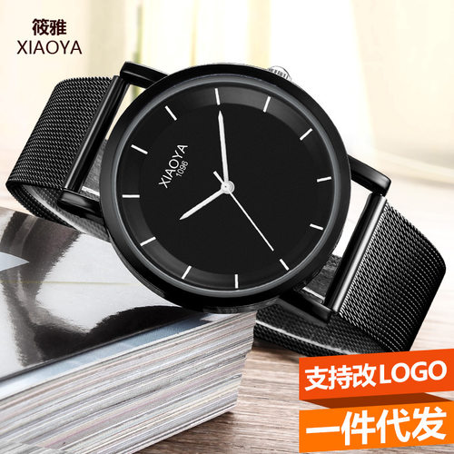 筱雅xiaoya韩版防水时尚新款系手表男学生石英表情侣手表1096