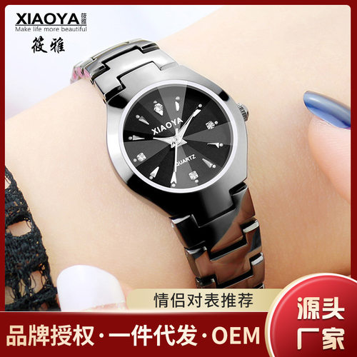 筱雅xiaoya时尚男表学生韩版钨钢女表夜光超薄石英表1239