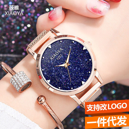 筱雅xiaoya1252新款潮流韩版时尚简约休闲星空网红抖音