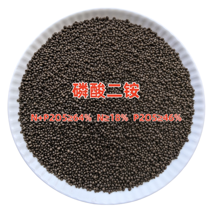 磷酸二铵高氮高磷复合肥料蔬菜花卉果树绿植补磷补氮通用正品二胺