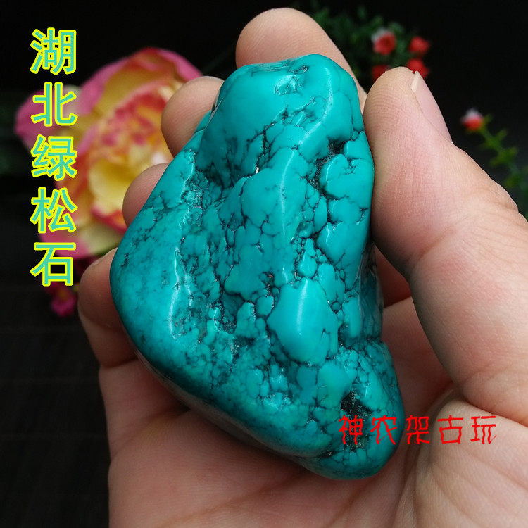 HUBEI NATURAL ORE HIGH BLUE PORCELAIN PINE ROUGH STONE THE SHAPE OF TURQUOISE HANDLE PENDANT WAIST HANGING HAND PLAY STONE