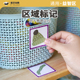 幼儿园小中大班区域标记箩筐环创益智数学区角自制教玩具素材早教