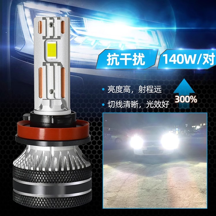 Q5Q7改装led汽车大灯H1H7超亮H4远近一体9005透镜强光灯泡H11激光