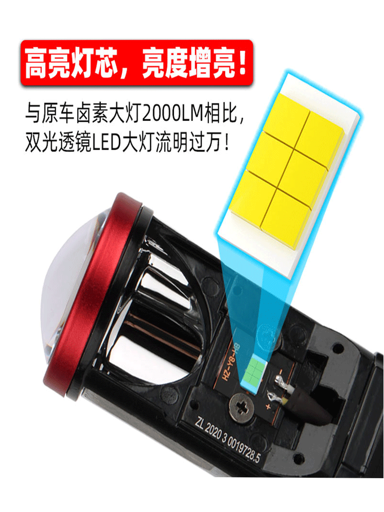 LED 자동차 헤드라이트 H4에는 렌즈 매우 밝은 전구 수정된 12V 집중 원거리 및 근거리 통합 오토바이 조명이 함께 제공됩니다