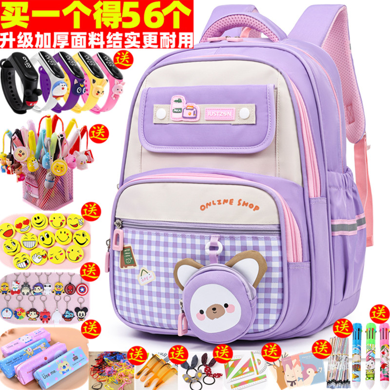 轻便书包小学生一二三四五六年级背包护脊减负双肩包儿童书包男女
