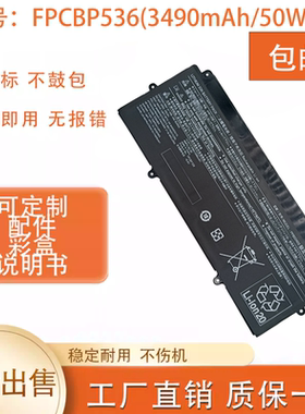 适用富士通LifeBook U938 U939 FPB0340S FPCBP536笔记本电池