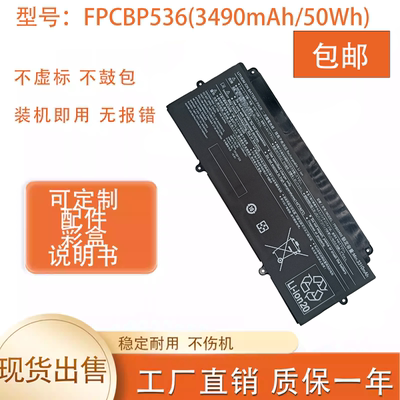 适用富士通LifeBook U938 U939 FPB0340S FPCBP536笔记本电池