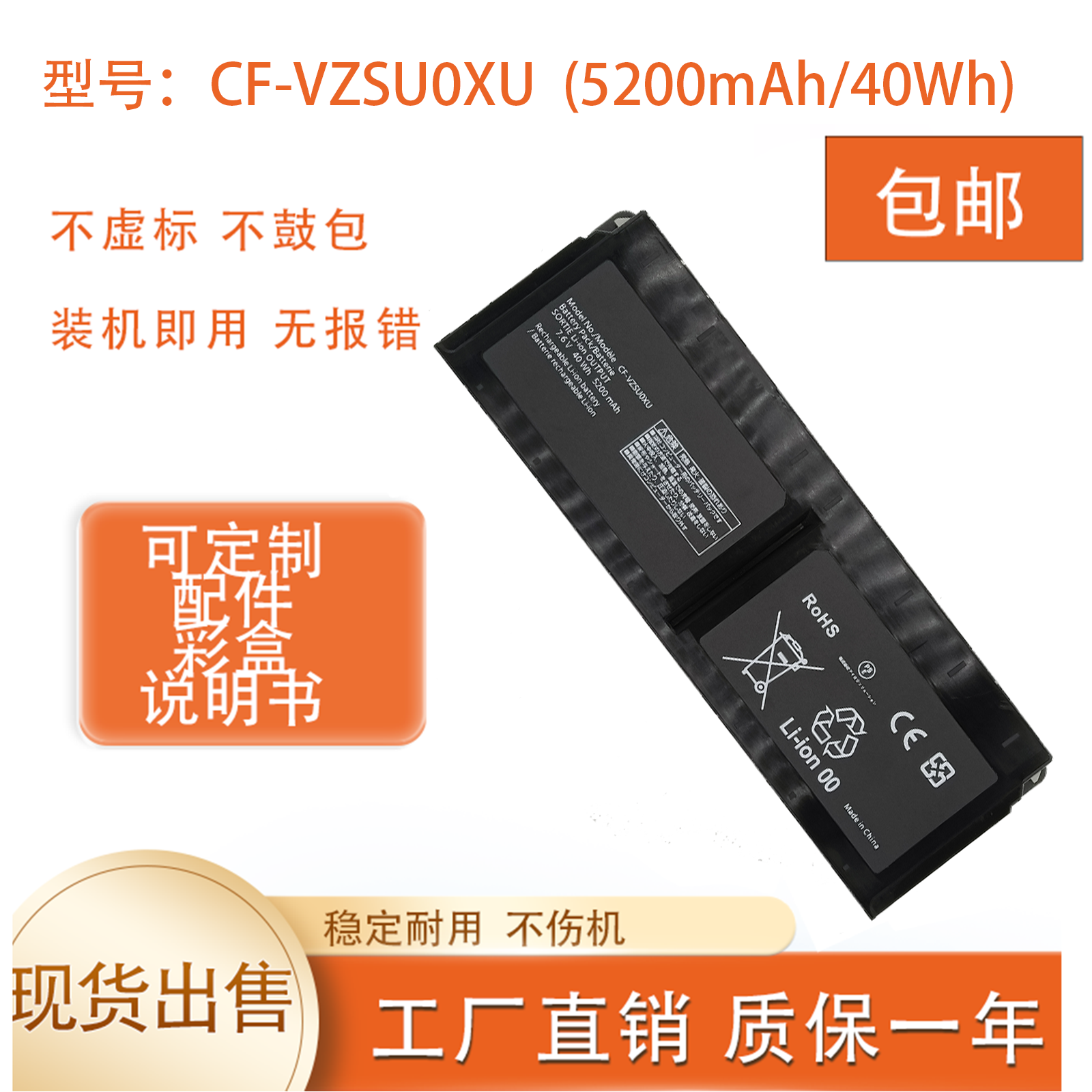 适用于松下CF-VZSU0XU CF-XZ6 CF-XZ62 XZ6R XZ6S XZ6F笔记本电池