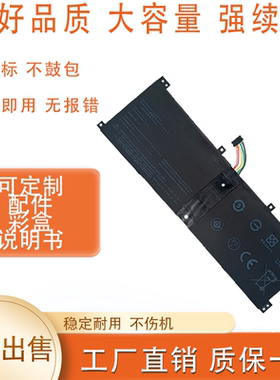适用 联想Miix 520-12IKB  BSNO4170A5-AT 笔记本电池