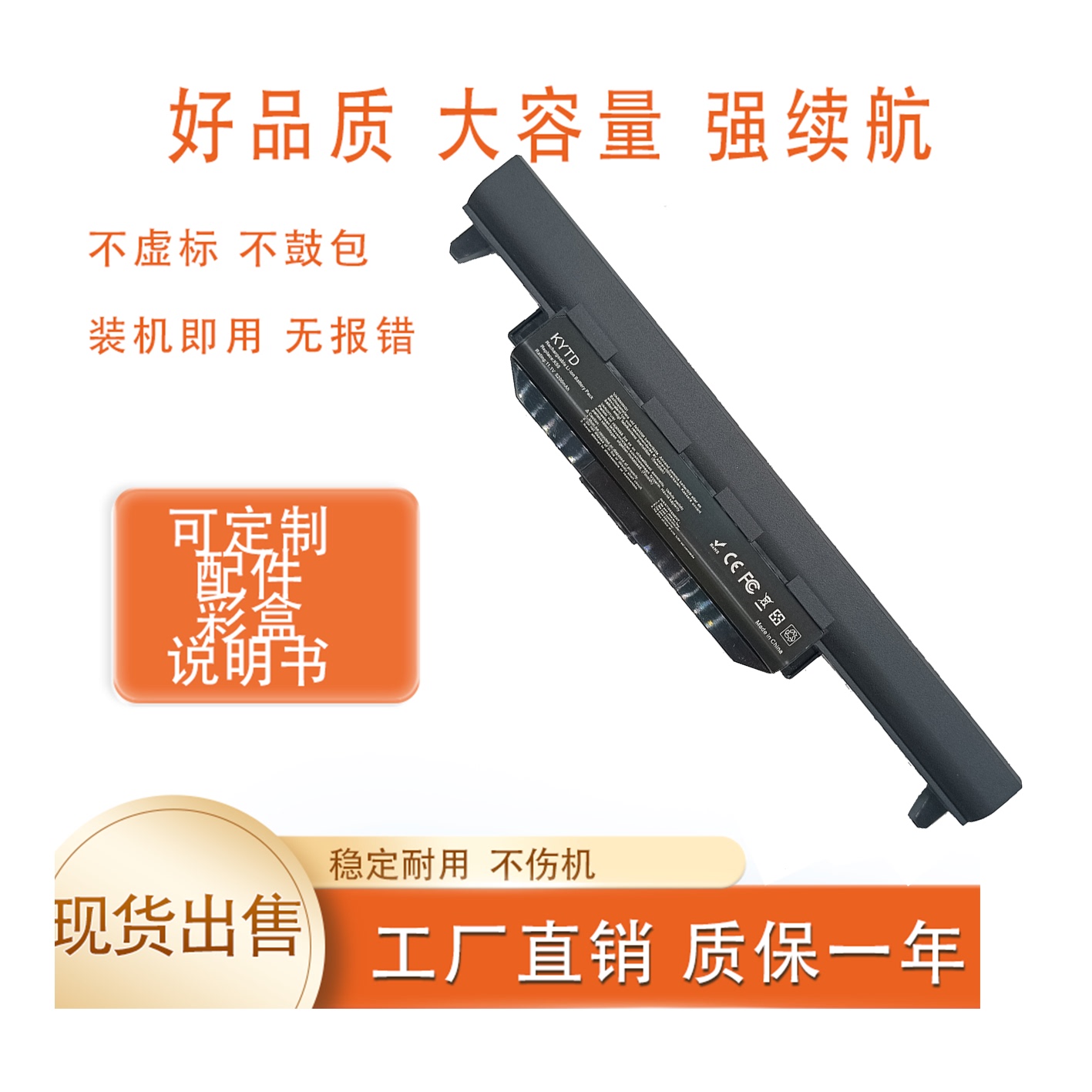 适用于华硕A32-K55 X45VD X55VD K55A K45V K55D X85V 笔记本电池