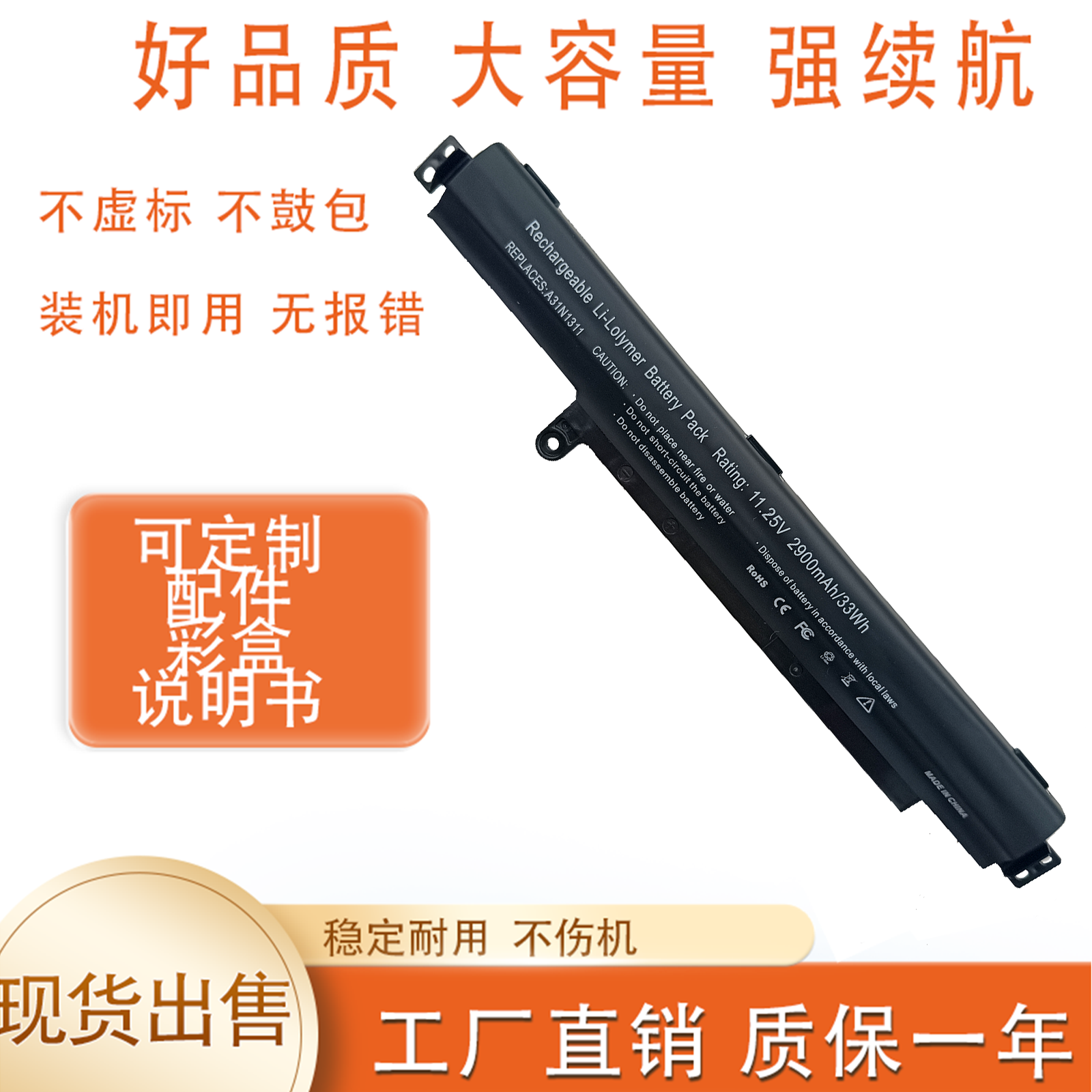 适用华硕 VivoBook X102B X102BA F102B A31N1311笔记本电池