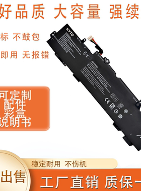 适用 惠普 ZBook 14u G5/G6 HSN-I12C I23C I16C I17C SS03XL电池