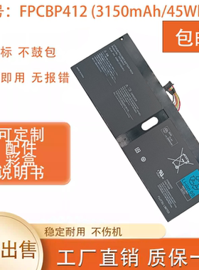 适用于富士通 FPCBP412 FPB0305S U904系列笔记本电池