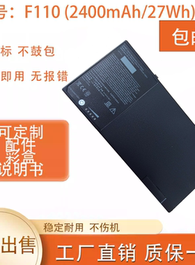 适用神基F110 G3 G2 G4 BP3S1P2160-S 441857100001笔记本电池