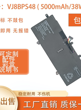 适用SONY索尼 VJ8BPS48 VJS111 VJS111D11N VJS111D12N笔记本电池