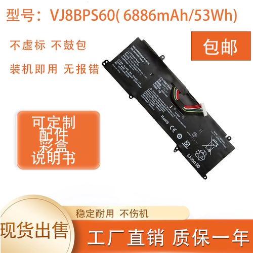 适用索尼VJ8BPS60 2021 SX14, SX14 VJS144X0111K 笔记本电池