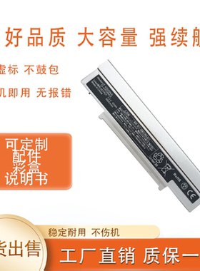 适用于松下 CF-VZSU0MJS VZSU0NJS CF-SZ5 SZ6笔记本电池