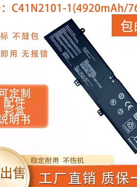 全新适用于华硕灵耀X 双屏Pro UX8402V C41N2101-1笔记本电池