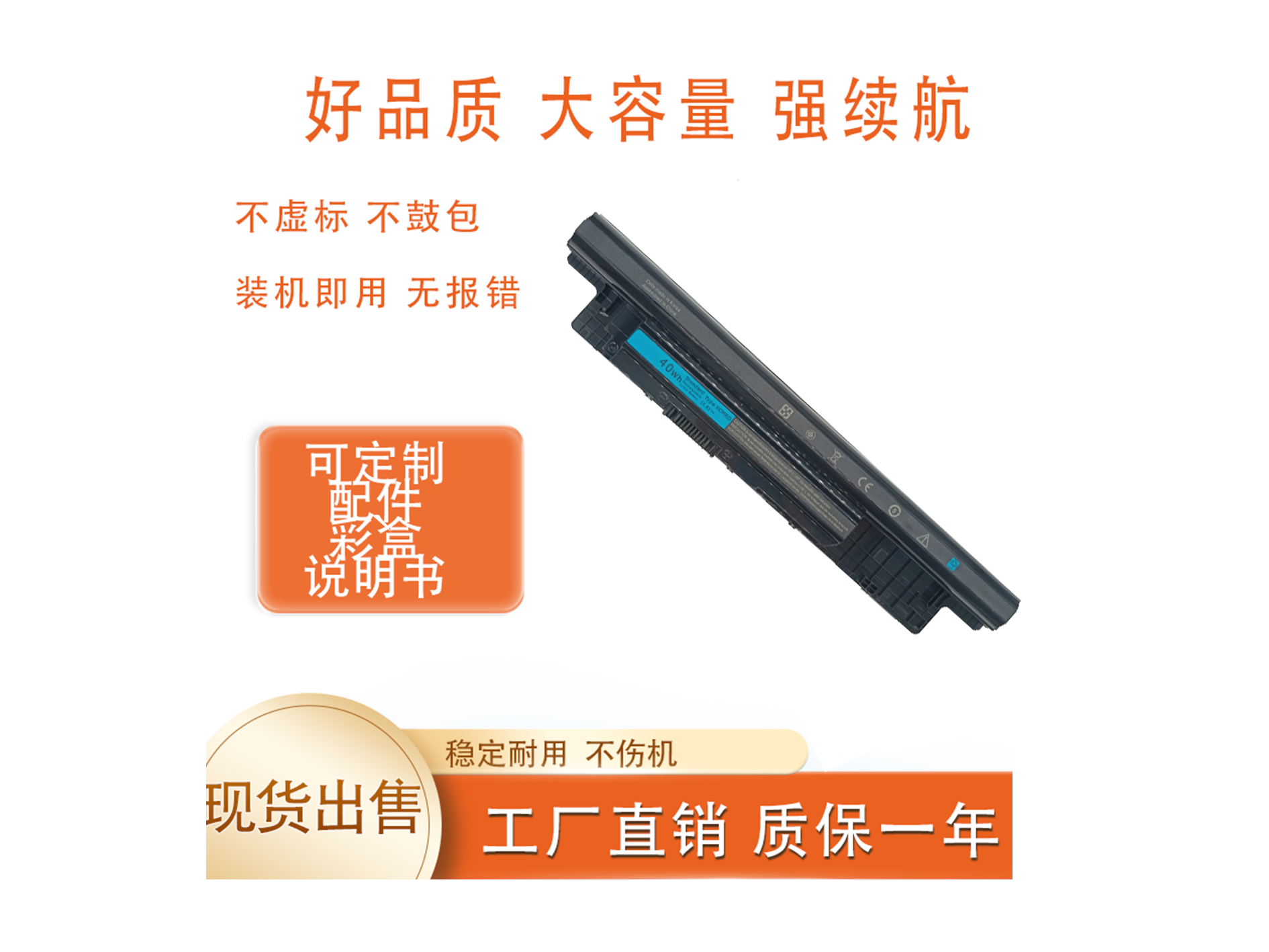 适用戴尔Inspiron 15-3537 3521 15R-5521 XCMRD MR90Y笔记本电池