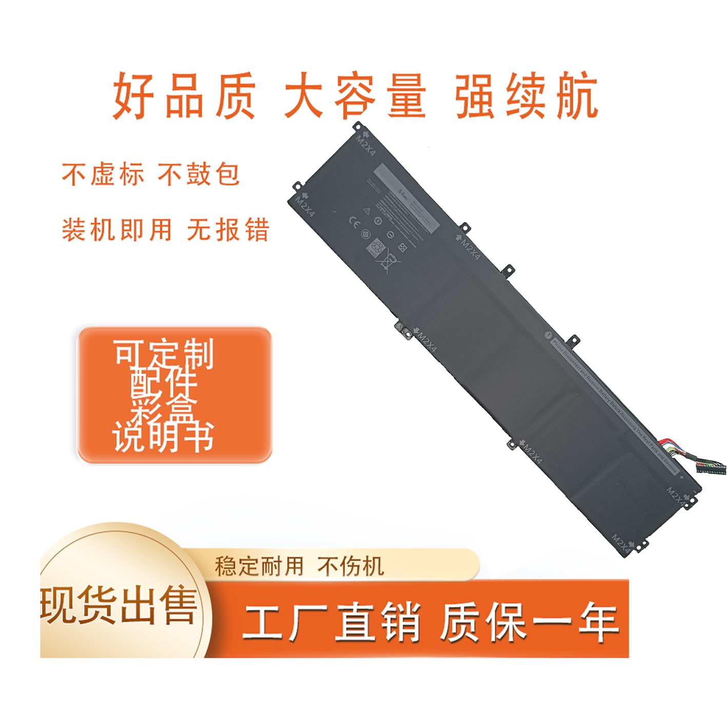 全新戴尔 Precision 5510 XPS 15 9550 RRCGW 4GVGH 笔记本电池