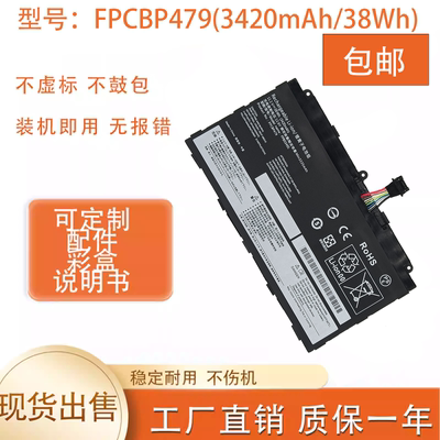适用富士通 Q738 Q739 FPB0326S FPCBP479 FPB0349S 笔记本电池