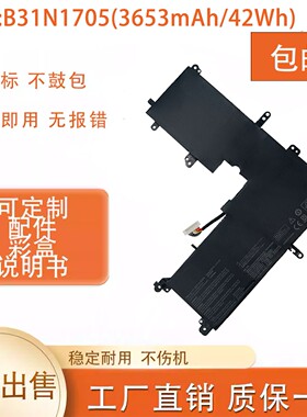 适用华硕B31N1705 TP410UA TP410UF TP410UR UX460UA 笔记本电池