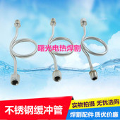 M20 1.5压力表表弯管不锈钢冷凝弯 2不锈钢压力表缓冲管14 1.5G