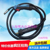 二氧化碳保护焊枪15AK焊枪宾采尔二保焊枪24KD36KD欧式 气保焊枪线