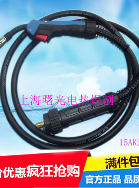 二氧化碳保护焊枪15AK焊枪宾采尔二保焊枪24KD36KD欧式气保焊枪线