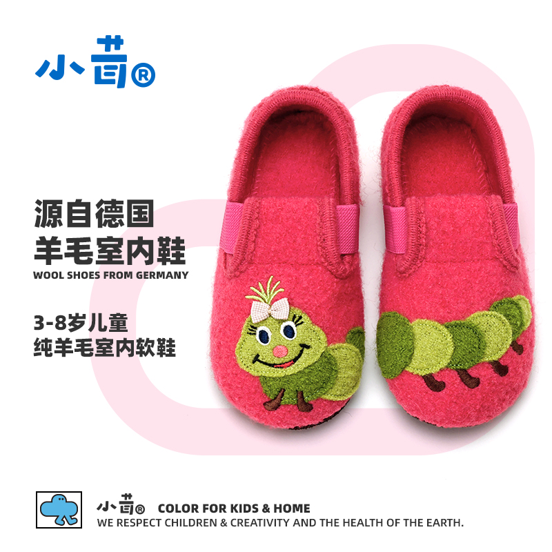 小茸3-8岁毛毛虫童鞋红色女孩儿童幼儿园室内鞋羊毛软底防滑地板