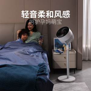飞利浦(PHILIPS)空气循环扇风扇落地扇轻音负离子净化扇ACR4142CF