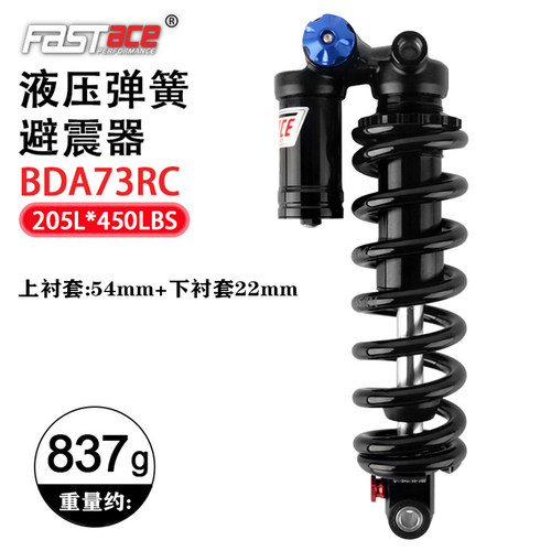 快克205软尾自行车弹簧避震