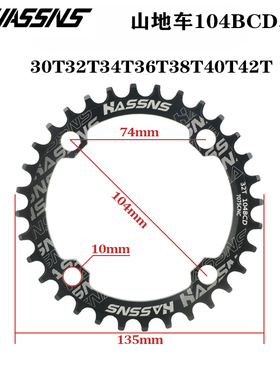 HASSNA 104BCD山地车正负齿盘片自行车中空曲柄单盘链轮8-12速