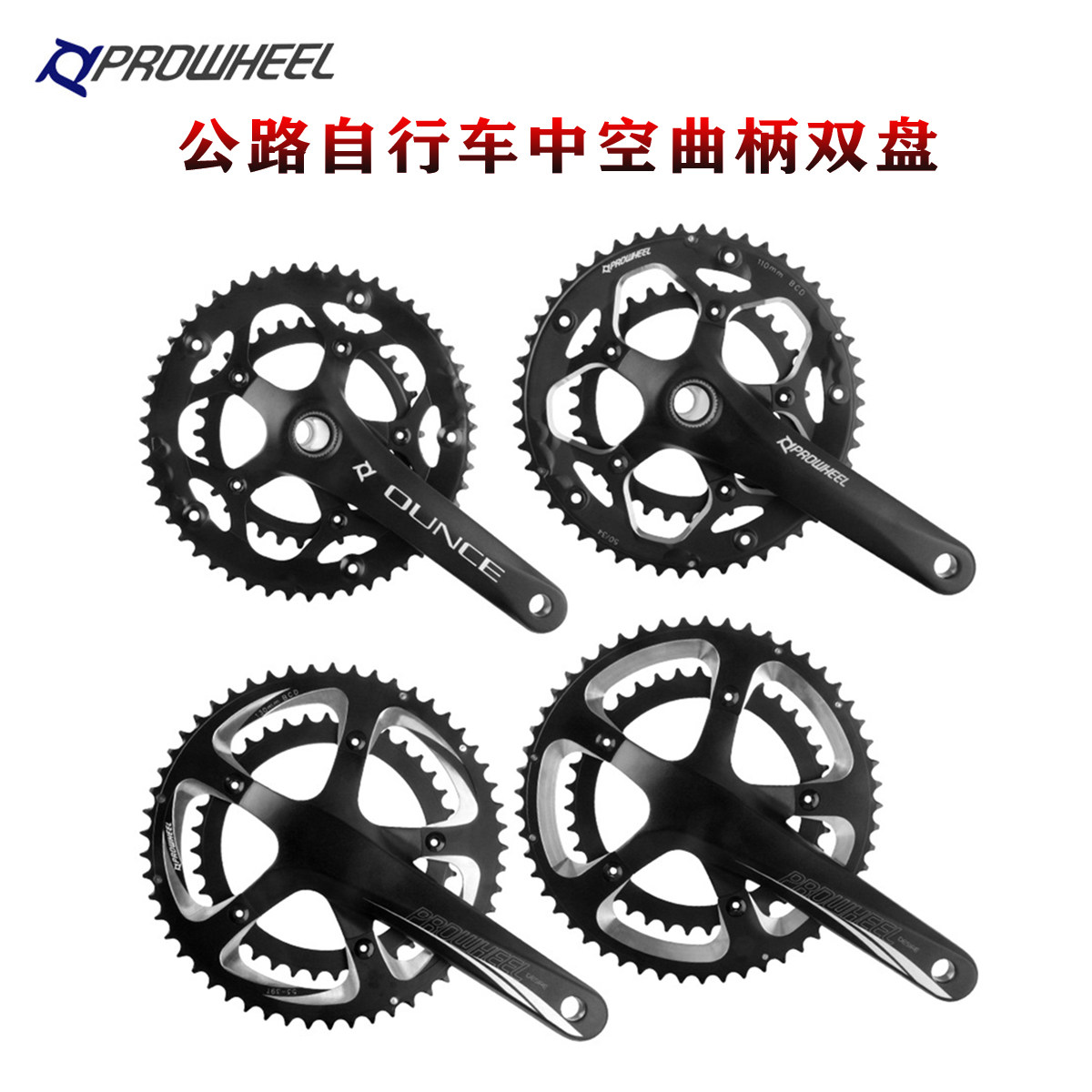 浩盟公路车中空一体双盘牙盘图片