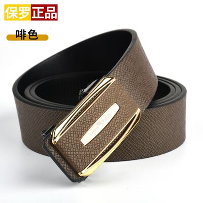 皮带男款针扣真皮头层牛皮裤带西装潮年轻人商务黑色正品男士腰带