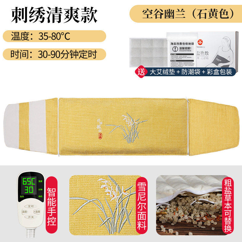 茗振电加热盐袋粗盐海敷