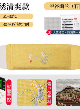 茗振暖宫腰带暖肚子姨妈