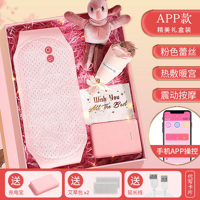 暖宫腰带大姨妈神器防宫
