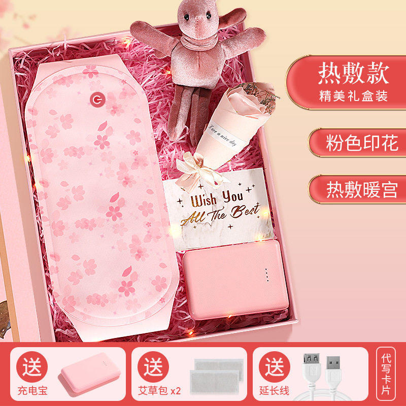 生日礼物女生闺蜜少女心