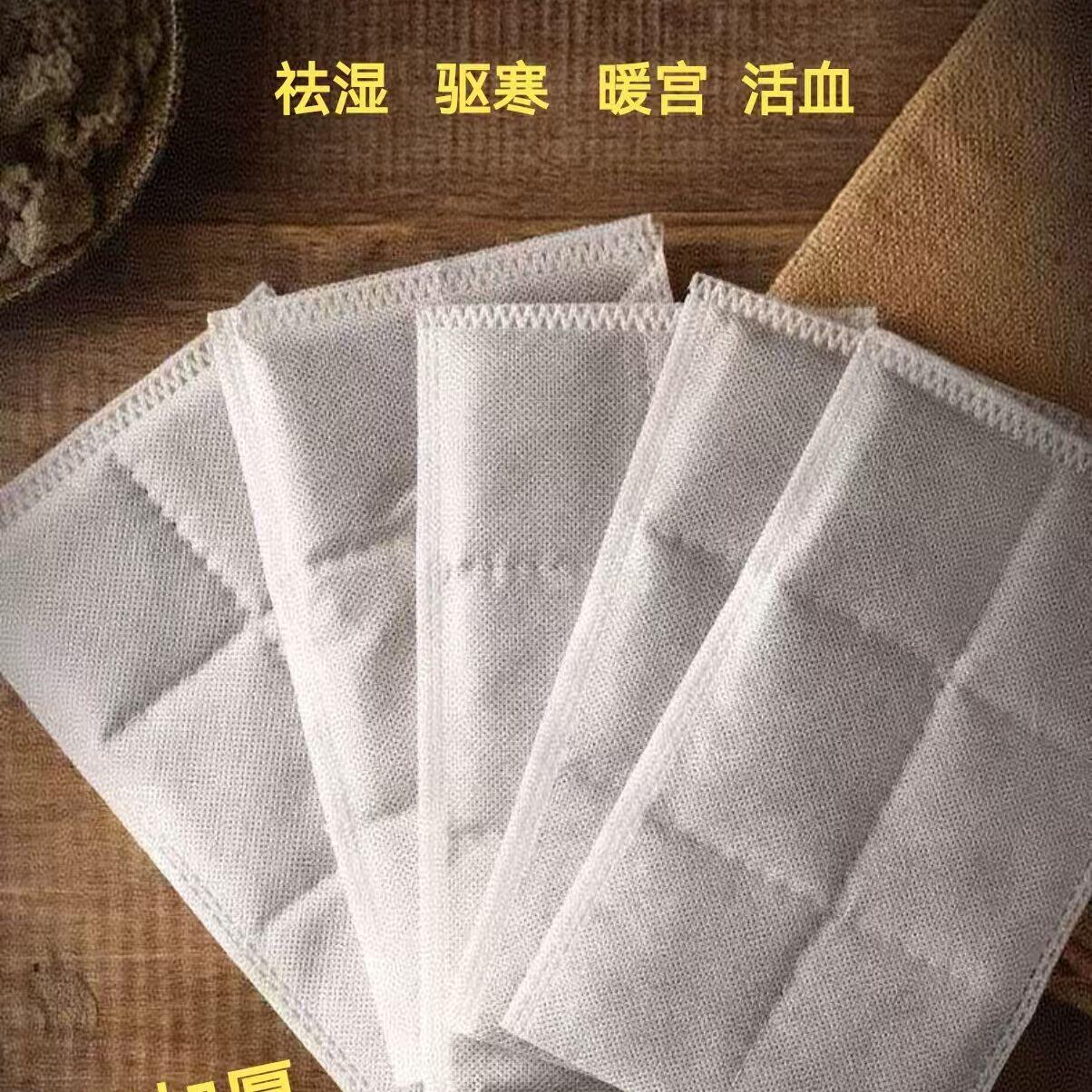 艾绒片艾草电加热内胆艾