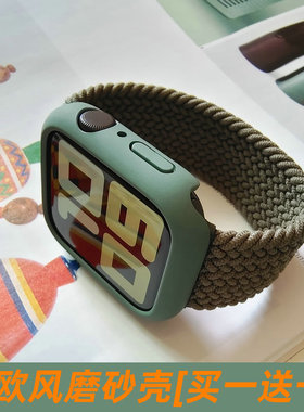 适用苹果手表壳简约iwatch891011保护壳硬壳磨砂applewatchse边框