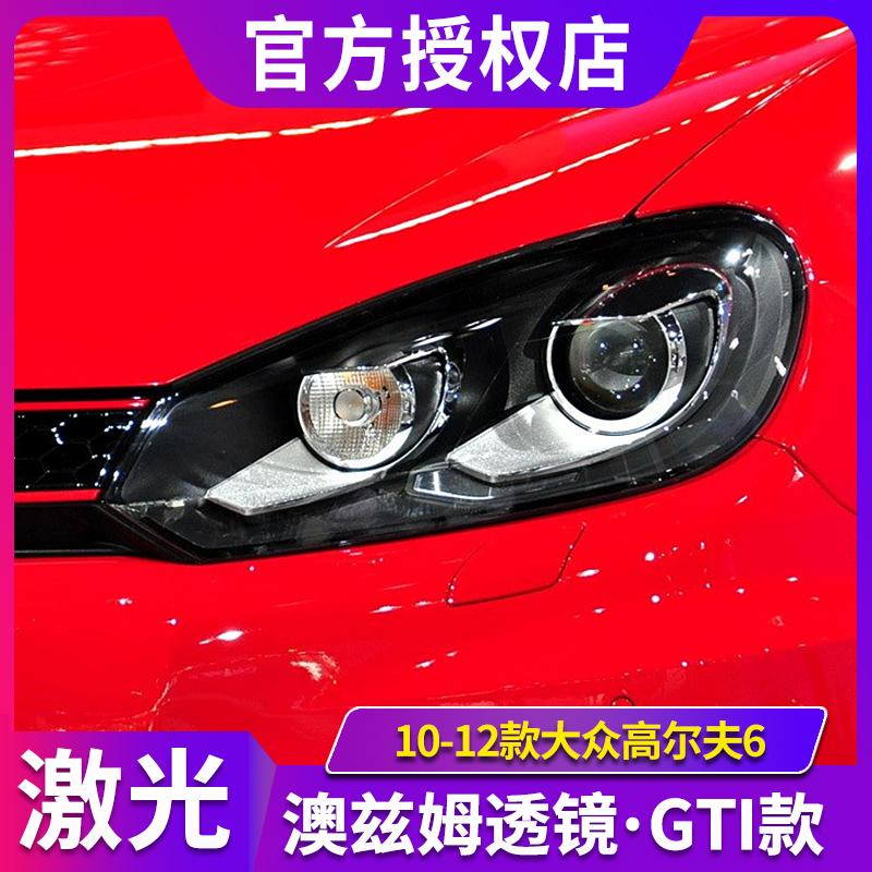 大众高尔夫6 GTI大灯总成10-12款改装LED透镜日行灯流水转向灯