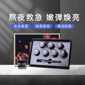 jayjun捷俊鱼子酱涂抹面膜补水提亮紧致抗皱纹熬夜救急修护涂抹式