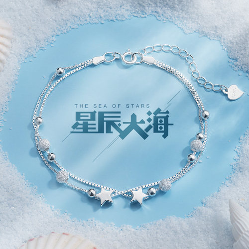 925银双层星星脚链女2026新款潮性感腿链y2k成人高级感足链脚踝链