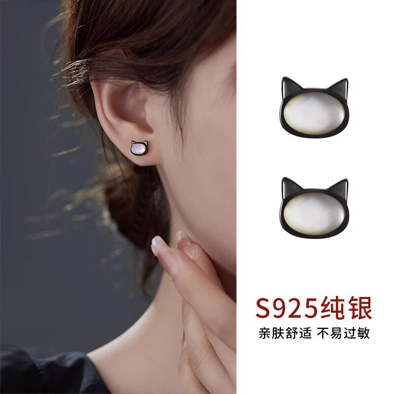 925纯银黑色猫咪耳钉女小众设计感可爱独特贝母耳环韩系小猫耳饰